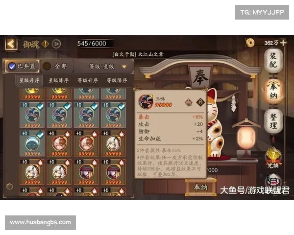 如何在红玉圣殿中获得丰厚奖励并提升角色实力的最佳攻略 如何在红玉圣殿中获得丰厚奖励并提升角色实力的最佳攻略
