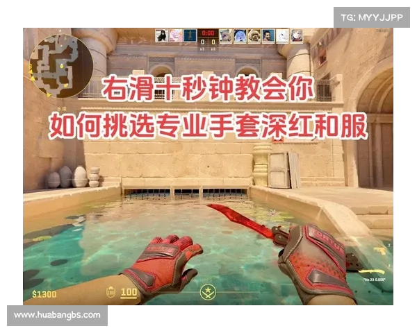 如何在CSGO中挑选强力角色提升游戏水平与战术优势 如何在CSGO中挑选强力角色提升游戏水平与战术优势