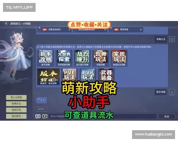 《荣耀之战》玩家必备的五个实用技巧助你快速提升战斗实力 《荣耀之战》玩家必备的五个实用技巧助你快速提升战斗实力