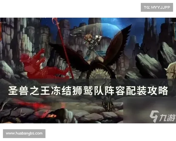 狮鹫训练全攻略:有效方法与技巧详解 狮鹫训练全攻略:有效方法与技巧详解