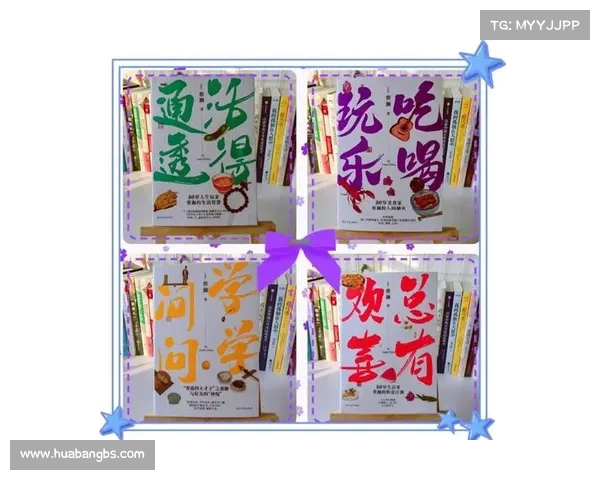 平衡娱乐与责任的智慧策略:如何在享受生活的同时保持责任感 平衡娱乐与责任的智慧策略:如何在享受生活的同时保持责任感