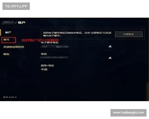 《英雄联盟轻松更换召唤师名字的详细步骤与注意事项》 《英雄联盟轻松更换召唤师名字的详细步骤与注意事项》
