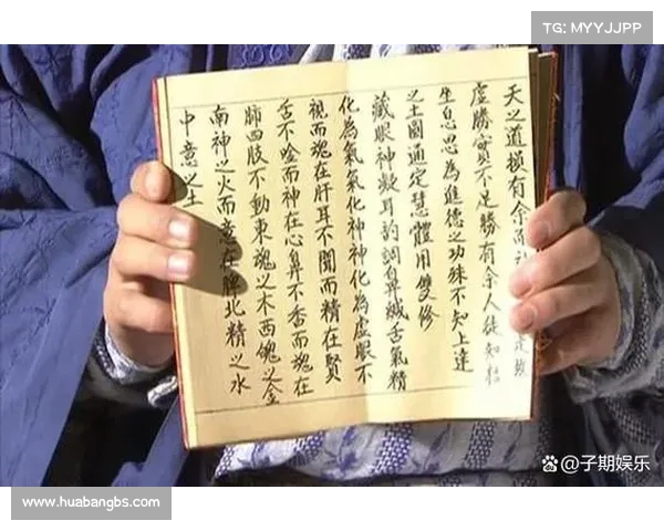 七大宝物秘籍揭秘助你轻松征服九阴真经获取无上武学秘诀 七大宝物秘籍揭秘助你轻松征服九阴真经获取无上武学秘诀