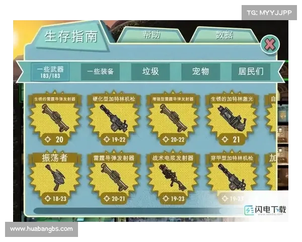 辐射避难所生存技巧全面解析如何高效管理避难所资源和居民 辐射避难所生存技巧全面解析如何高效管理避难所资源和居民