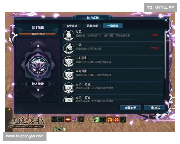 新天刀手游称号系统:魅力挑战乐无边 新天刀手游称号系统:魅力挑战乐无边