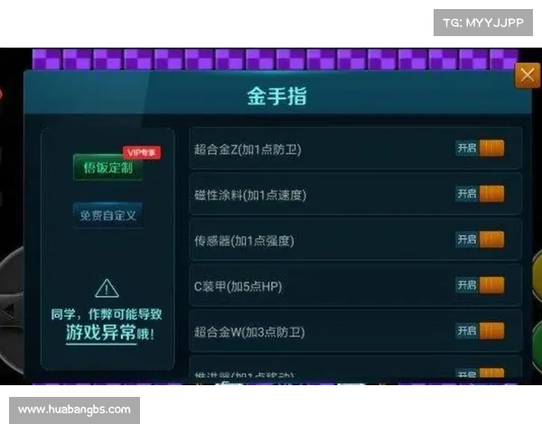 必备口袋妖怪黑白金手指破解工具详解及使用技巧大全 必备口袋妖怪黑白金手指破解工具详解及使用技巧大全