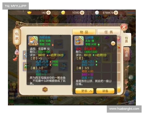 梦幻诛仙培养液使用全攻略与策略技巧分享 梦幻诛仙培养液使用全攻略与策略技巧分享