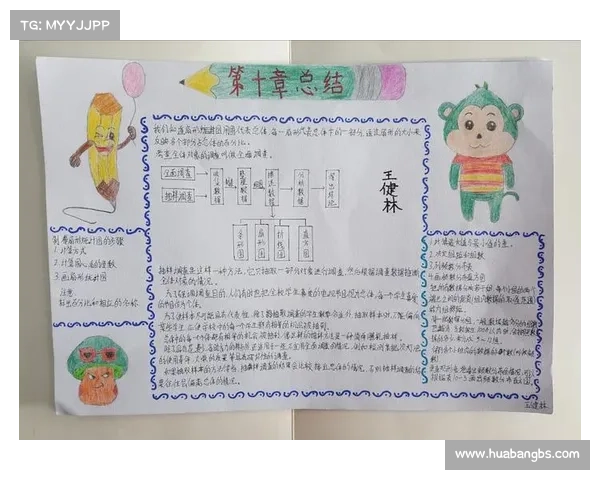 《派对动物大作战获胜的必胜策略与实用技巧详解》 《派对动物大作战获胜的必胜策略与实用技巧详解》