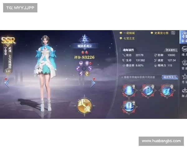 《斗罗大陆Online全新活动玩法解锁攻略快速上手指南》 《斗罗大陆Online全新活动玩法解锁攻略快速上手指南》