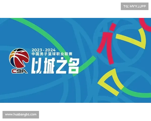 2023年CBA赛季收官战关键因素分析及冠军争夺态势展望