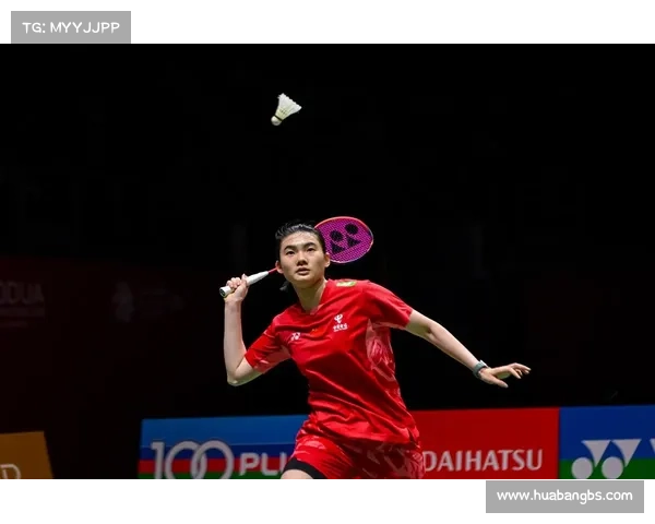 如何在马来西亚羽毛球超级1000赛中脱颖而出并夺取桂冠